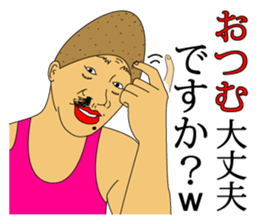 Irasen part6 sticker #13022414