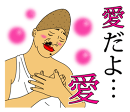 Irasen part6 sticker #13022415