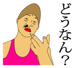 Irasen part6 sticker #13022416