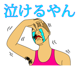 Irasen part6 sticker #13022418