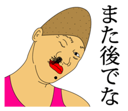 Irasen part6 sticker #13022421