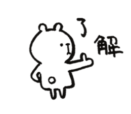 shirokumaa sticker #13022422