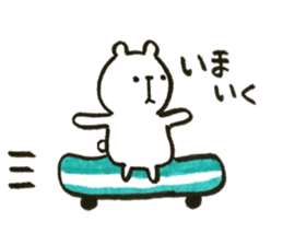 shirokumaa sticker #13022440