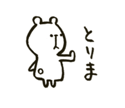 shirokumaa sticker #13022459