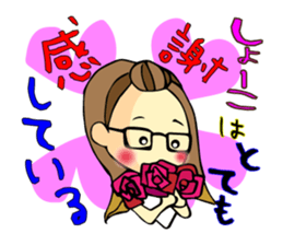 Shoko-chan Sticker sticker #13022506