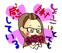 Shoko-chan Sticker sticker #13022506
