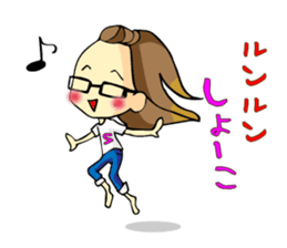 Shoko-chan Sticker sticker #13022513