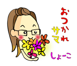 Shoko-chan Sticker sticker #13022517
