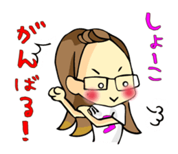 Shoko-chan Sticker sticker #13022519