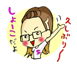 Shoko-chan Sticker sticker #13022522