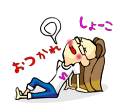 Shoko-chan Sticker sticker #13022524