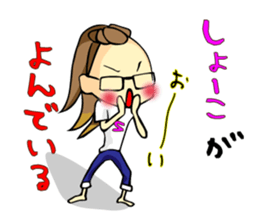 Shoko-chan Sticker sticker #13022528