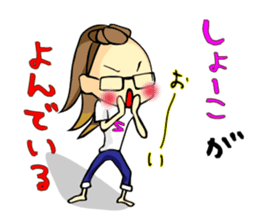 Shoko-chan Sticker sticker #13022528
