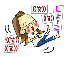 Shoko-chan Sticker sticker #13022530