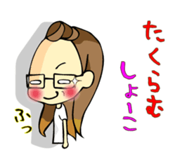 Shoko-chan Sticker sticker #13022532