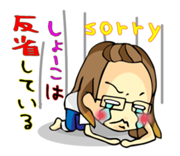 Shoko-chan Sticker sticker #13022533