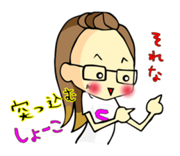 Shoko-chan Sticker sticker #13022536