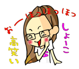 Shoko-chan Sticker sticker #13022538