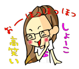 Shoko-chan Sticker sticker #13022538