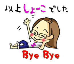 Shoko-chan Sticker sticker #13022541