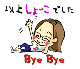 Shoko-chan Sticker sticker #13022541