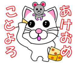 Cat of the year-end , New Year holidays sticker #13022542
