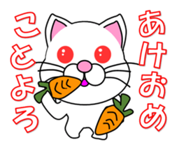 Cat of the year-end , New Year holidays sticker #13022545