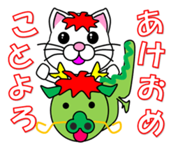 Cat of the year-end , New Year holidays sticker #13022546
