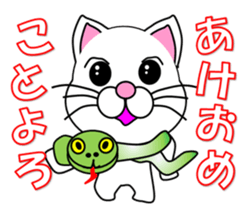 Cat of the year-end , New Year holidays sticker #13022547