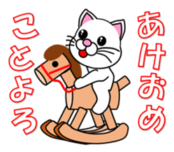 Cat of the year-end , New Year holidays sticker #13022548