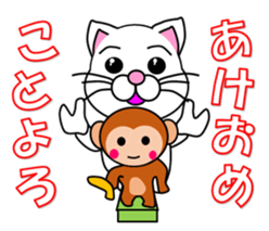 Cat of the year-end , New Year holidays sticker #13022550