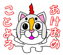 Cat of the year-end , New Year holidays sticker #13022551