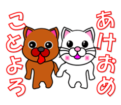 Cat of the year-end , New Year holidays sticker #13022552