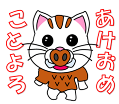 Cat of the year-end , New Year holidays sticker #13022553