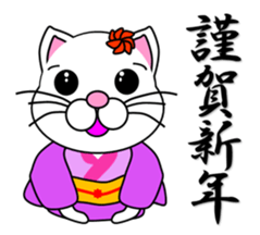 Cat of the year-end , New Year holidays sticker #13022555