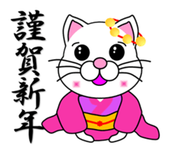 Cat of the year-end , New Year holidays sticker #13022557