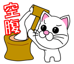 Cat of the year-end , New Year holidays sticker #13022558