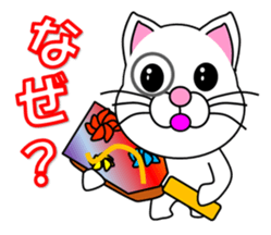 Cat of the year-end , New Year holidays sticker #13022560