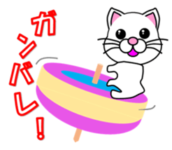 Cat of the year-end , New Year holidays sticker #13022561