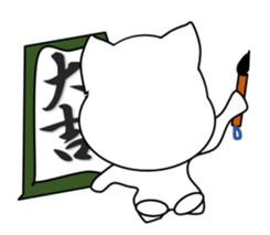 Cat of the year-end , New Year holidays sticker #13022563