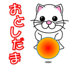 Cat of the year-end , New Year holidays sticker #13022564