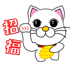 Cat of the year-end , New Year holidays sticker #13022570