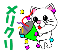 Cat of the year-end , New Year holidays sticker #13022572
