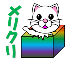 Cat of the year-end , New Year holidays sticker #13022573