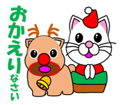 Cat of the year-end , New Year holidays sticker #13022579