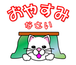 Cat of the year-end , New Year holidays sticker #13022580