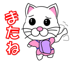 Cat of the year-end , New Year holidays sticker #13022581