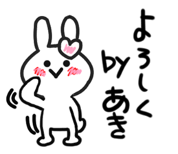 Aki's dedicated sticker sticker #13022582