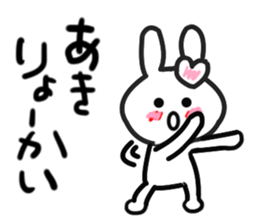 Aki's dedicated sticker sticker #13022583