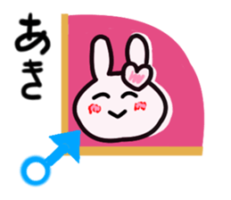 Aki's dedicated sticker sticker #13022589